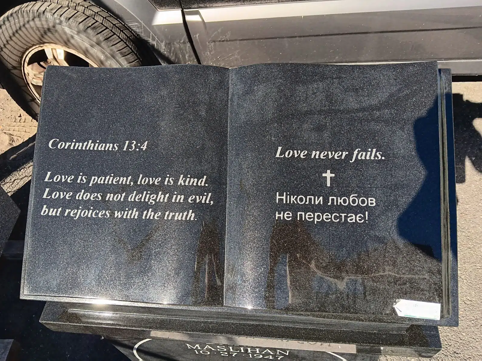 Granite Custom/Personalized Bench hand-carved by Personalized Bench Shop in NJ — image 6